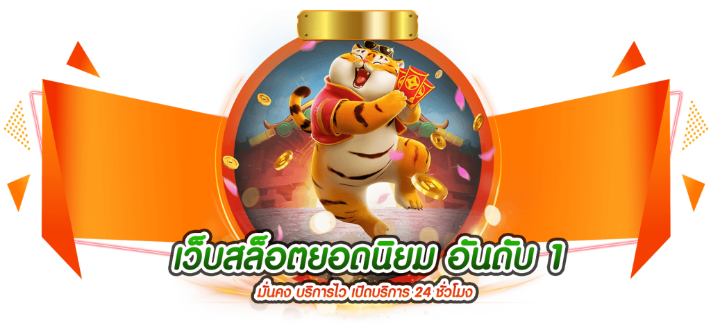 PROMAX ทางเลือกใหม่แห่งการเดิมพันออนไลน์ที่ครบวงจร